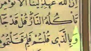 Download lagu Video Qur'an Juz 04 mp3 Download lagu Video Qur'an Juz 04 mp3