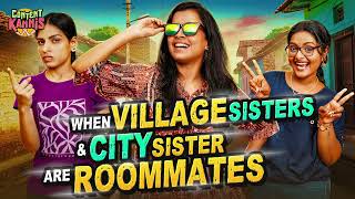 Download lagu When Village Sisters & City Sister are Roommates 🏙️👭🌾| Ft.Ragavi, Soundharya & Pooja | Tamada Media mp3