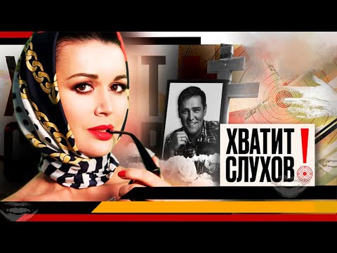 , title : 'Хватит слухов! Куда пропала Заворотнюк после выписки, о чем мечтает дочь Началовой'