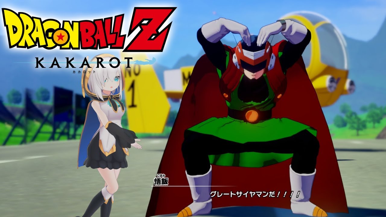 #07【ドラゴンボールZ:KAKAROT 】天下一武道会!悟空が1日だけかえってくる!?【アルス・アルマル/にじさんじ】