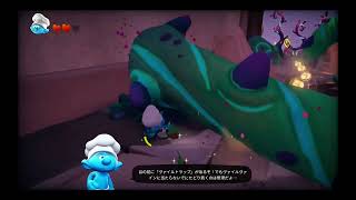 【実況】The Smurfs Mission Vileaf（スマーフ 邪悪な葉っぱ大作戦）　#4