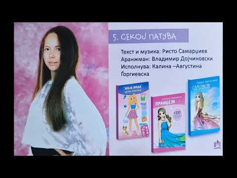 Zlatno Slavejce 2022 - Kalina - Avgustina Gjorgievska - Sekoj Patuva