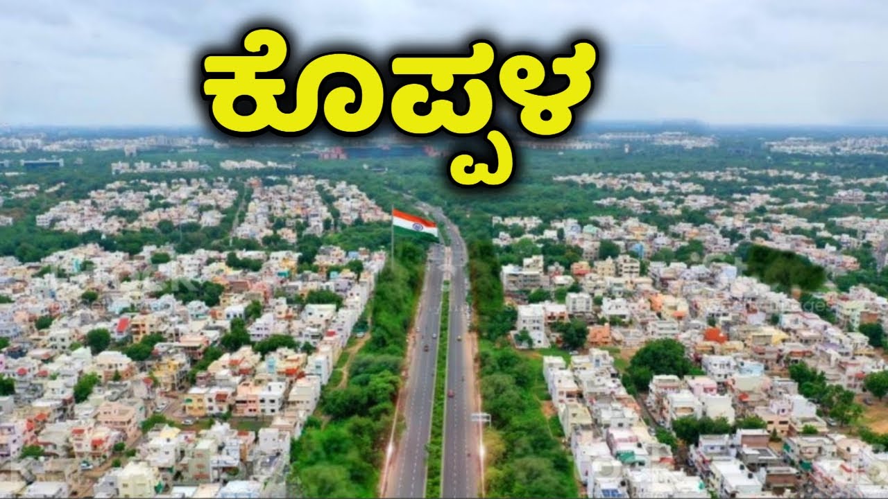 Watch video Koppal | ಕೊಪ್ಪಳ | Koppal Tourist Places | Koppal News | Gangavathi, Anjanadri | News, Jatre Now Koppal | ಕೊಪ್ಪಳ | Koppal Tourist Places | Koppal News | Gangavathi, Anjanadri | News, Jatre