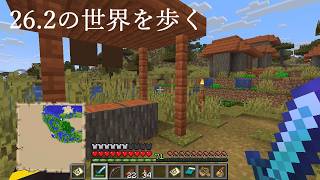 【Minecraft】マインクラフトまごまごプレイpart694【ゆっくり実況】