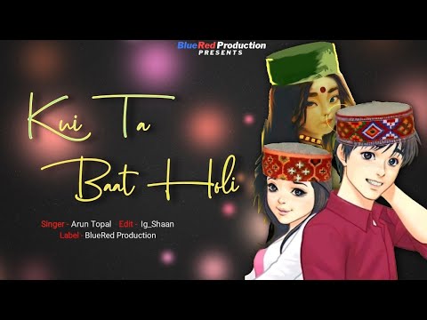 क्वी त् बात होलि | KUI TA BAAT HOLI  ( COVER SONG ) | ARUN TOPAL | GARHWALI SONG