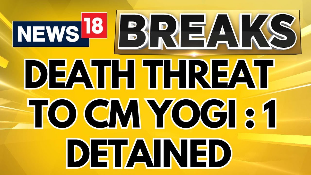 Death Threat To UP CM Yogi Adityanath | Mumbai Police Detains Woman Named Fatima Khan | News18
