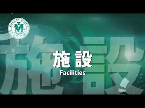 クラブ・サークル紹介、施設紹介