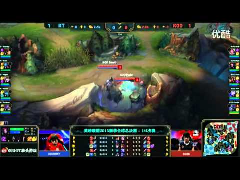 2015英雄联盟S5总决赛 八进四 KOO vs KT 第三场
