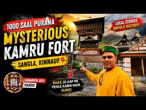 किन्नौर का सबसे रहस्यमयी किला | Kamru Fort | Maa Kamakhya Temple