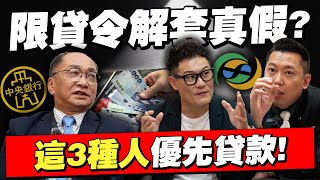 [請益] 第二戶貸款問題