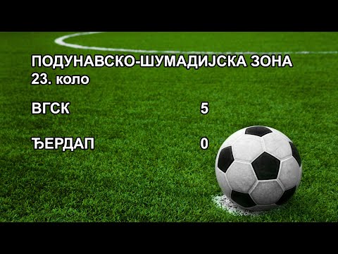 PŠZ 23. kolo VGSK - DJERDAP 5-0