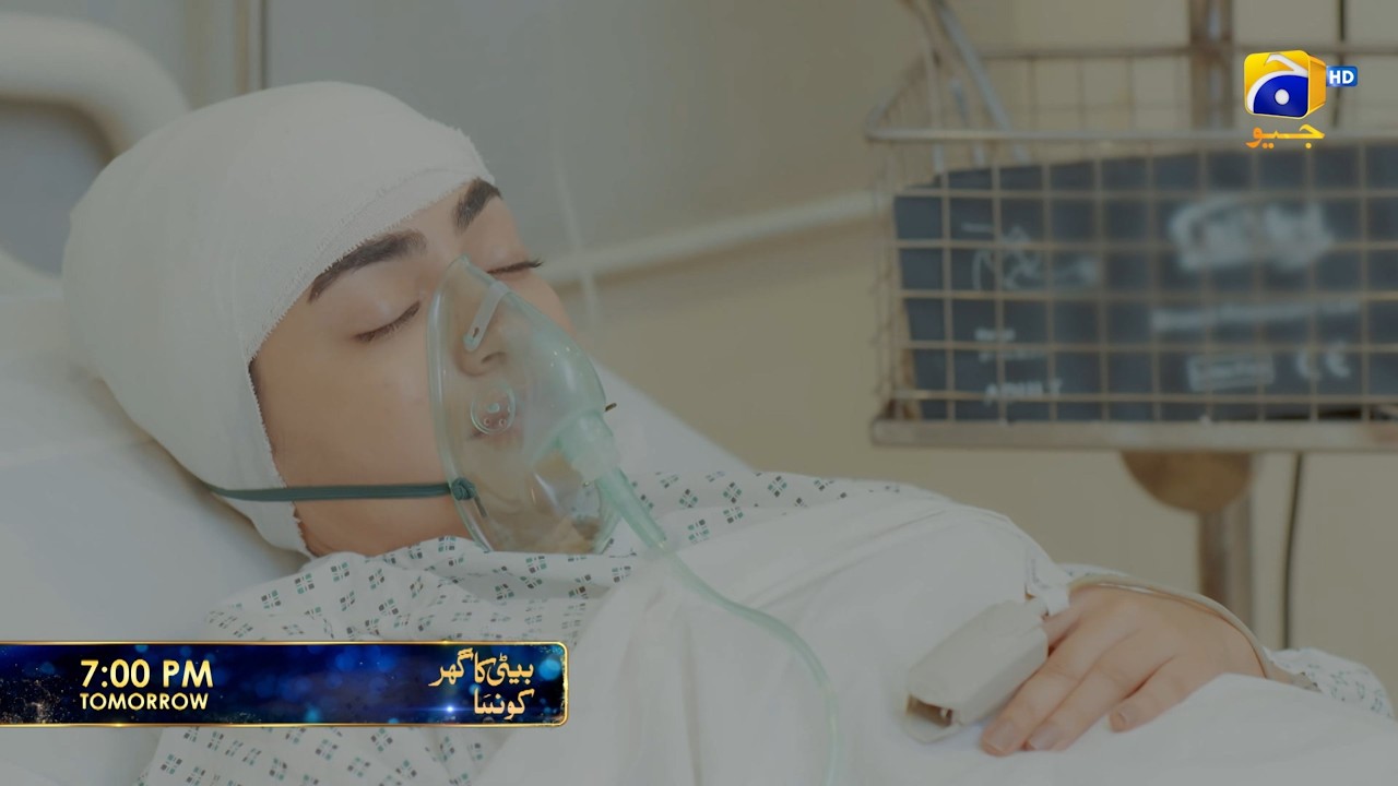 Beti Ka Ghar Konsa Episode 50 Promo | Tomorrow at 7:00 PM only on Har Pal Geo