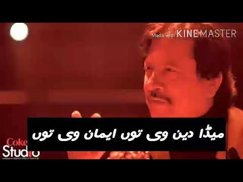 Attaullah Khan esakhelvi MeDa Ishq Ve tooN