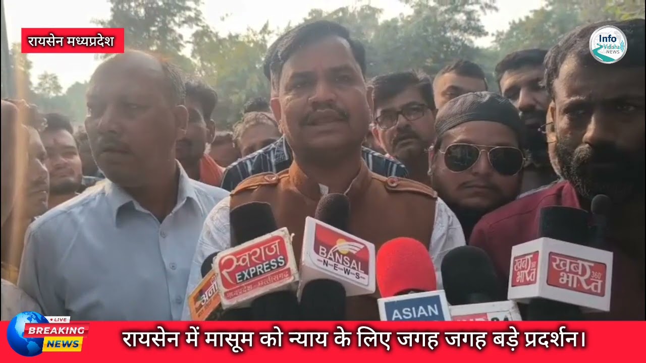 दरिंदगी के खिलाफ जनता सड़कों पर ,35 किलोमीटर लंबा जाम लगा........