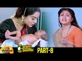 Intlo Illalu Vantintlo Priyuralu Telugu Full Movie Venkatesh Soundarya Part 8 Mango Videos