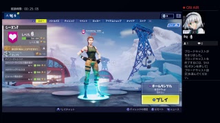 雑談しながらフォートナイトするよー（ひとり）