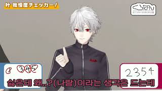 [쿠로노와 ChroNoiR] 카나에 어디까지 용서할 수 있어? 1️⃣편 [카나에] [쿠즈하]