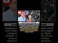 தவெக வுக்கு சில யோசனைகள் Tvk News Thalapathy Thalapathyvij