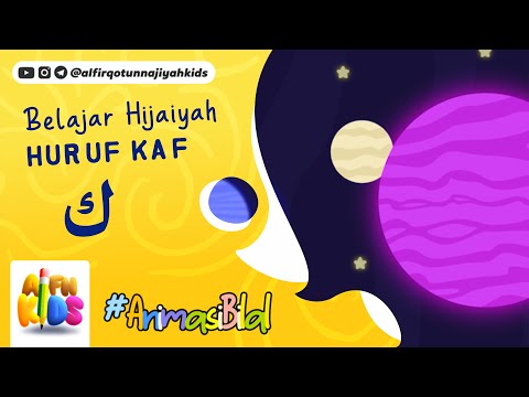 Belajar Huruf KaF ﻙ (Animasi)