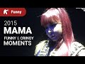 Kpop MAMA 2015 - Funny Moments