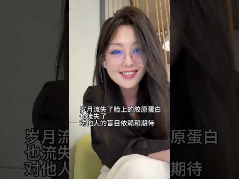 我总觉得，眼神不一样了&hellip; 翻看5年前的的自己，是总想被保护被爱的小女孩，爱哭，遇到问题会找别人总期待别人给我方案。现在 依然爱哭 哭过之后独立思考解决问题，对于他人再无期待 是真正情绪的自由～女性力
