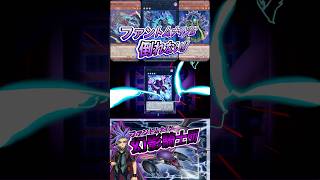 レジスタンスの力!『幻影騎士団(ファントムナイツ)』切り抜き【#遊戯王】【#ペンギンメイト】