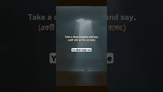 Download lagu Ya Allah, help me 🥺😍| #shorts #short #viralshort #shortvideo mp3