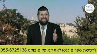 המנהיג שלא נכנע |  ט באב תשפ''ב | הרב אליהו עמר (הרב אליהו עמר) - התמונה מוצגת ישירות מתוך אתר האינטרנט יוטיוב. זכויות היוצרים בתמונה שייכות ליוצרה. קישור קרדיט למקור התוכן נמצא בתוך דף הסרטון