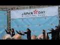 Japan Day Central Park 2019 Japanese Taiko Drumming By Soh Daiko