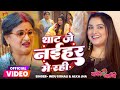 Video थात जे नईहर में रही Dinesh Lal Yadav Aamrapali Dubey Indu Sonali