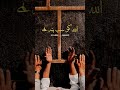 Sabar Status Bas Sabar Rakh Allah Ko Sab Pata Hai Status Aarish World Urdu Thoughts Shorts