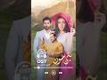 Maaf Shaaf Full OST Honey Moon Rahat Fateh Ali Khan Urdu Pakistani Songs