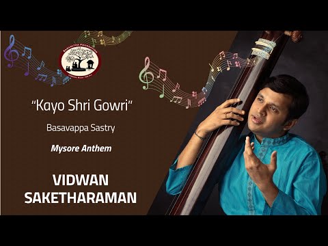 Kayo Shri Gowri | Mysore Anthem | Basavappa sastry | Saketharaman |