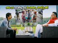 Boman Irani Ravi Teja Serious Warning Interesting Scene Telugu Movies Cinema Chupistha