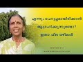 How To Stay Younger For Longer Tips To Slow Down Aging Health Motivation Malayalam Dr Mary Matilda