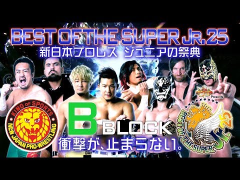 NJPW Best Of The Super Juniors 25 Day 13 Results: Block A & Block B Winners Are Determined, Plus Tomoaki Homna Makes An Announcement
