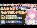 #ホロドラゴンマイクラ 2日目ここすき【2025.12.09/ホロライブ切り抜き】