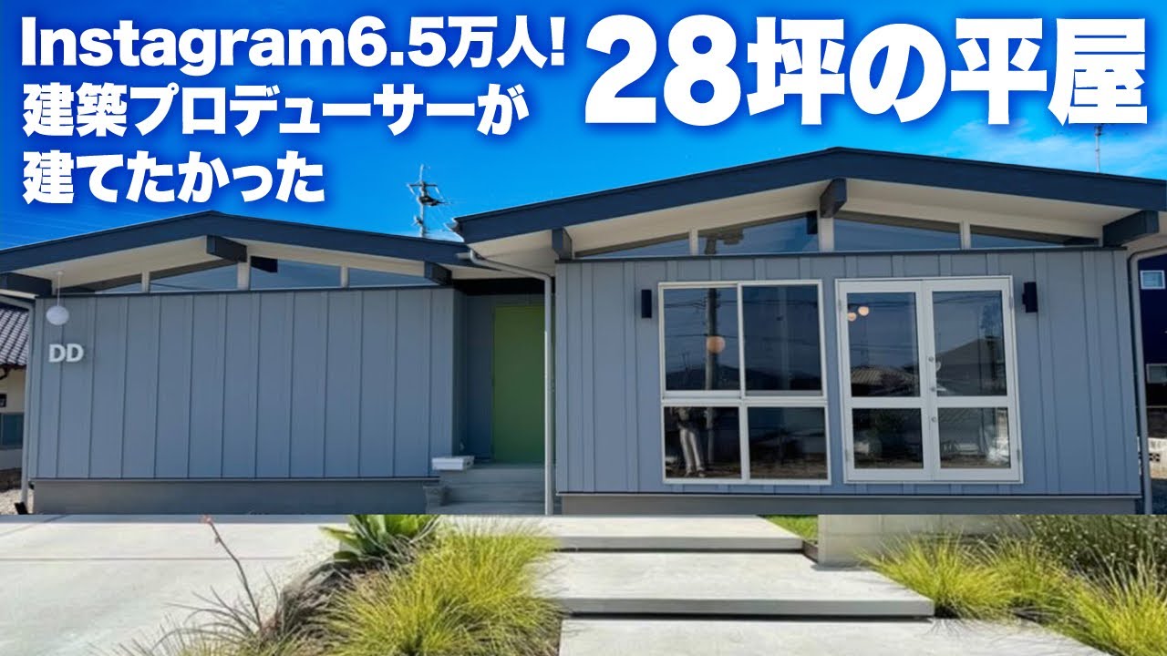 ハイファイブ