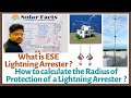 What is ESE Lightning Arrester ? || How to Calculate Radius of Protection of a Lightning Arrester ?