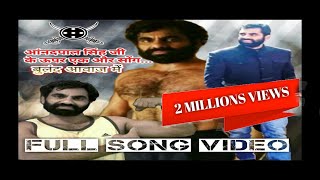 New World Wide Rajput Video song For Anandpal Sing