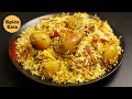 BOMBAY CHICKEN BIRYANI BOMBAY BIRYANI WITH HOMEMADE MASALA