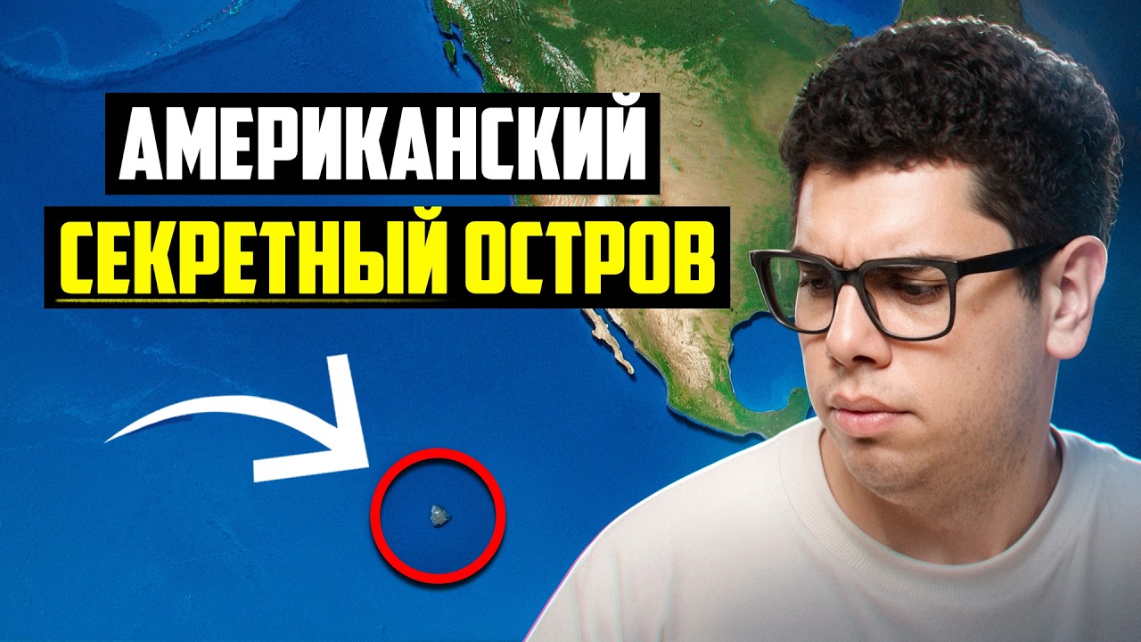 Атолл Пальмира: проклятый остров, куда запрещён вход