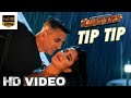 Tip Tip Lyrical: Sooryavanshi | Akshay Kumar, Katrina Kaif | Udit N, Alka Y, Tanishk | Rohit Shetty