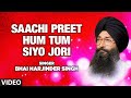 Bhai Harjinder Singh Srinagar Wale Saachi Preet Hum Tum Siyo Jori Shabad Kehey Ravidas