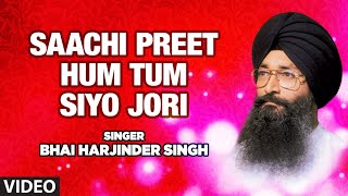 Bhai Harjinder Singh (Srinagar Wale) | Saachi Preet Hum Tum