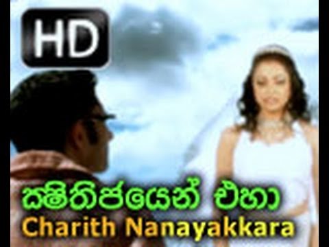 Beyond The Horizon (Charith Nanayakkara) WWW.LANKACHANNEL.LK