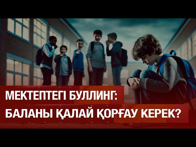 Күйеуім бала күтіміне көмектеспейді...