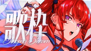 [Vtub] ぜったい天使くるみ 熱烈開唱中