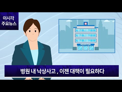 클레버러스