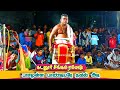 இதுவரை பார்த்திடாத கடலூர் சிங்கம் ரம